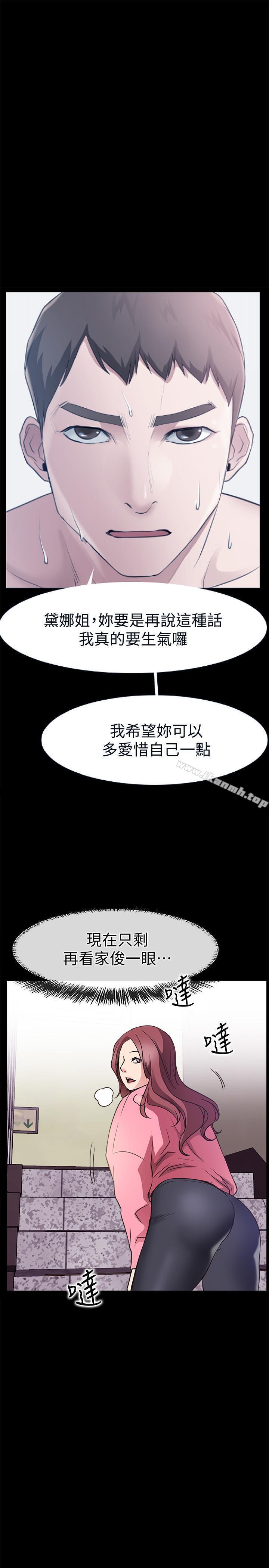 第24话-越发成熟的肉体-爱情店到店-老大 , 金莲（第20张）