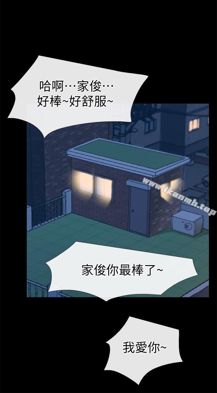 第24话-越发成熟的肉体-爱情店到店-老大 , 金莲（第21张）