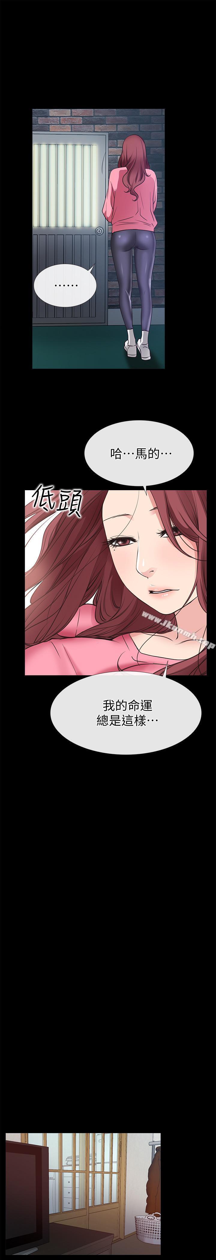 第24话-越发成熟的肉体-爱情店到店-老大 , 金莲（第22张）
