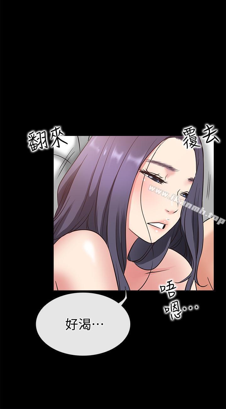 第24话-越发成熟的肉体-爱情店到店-老大 , 金莲（第23张）