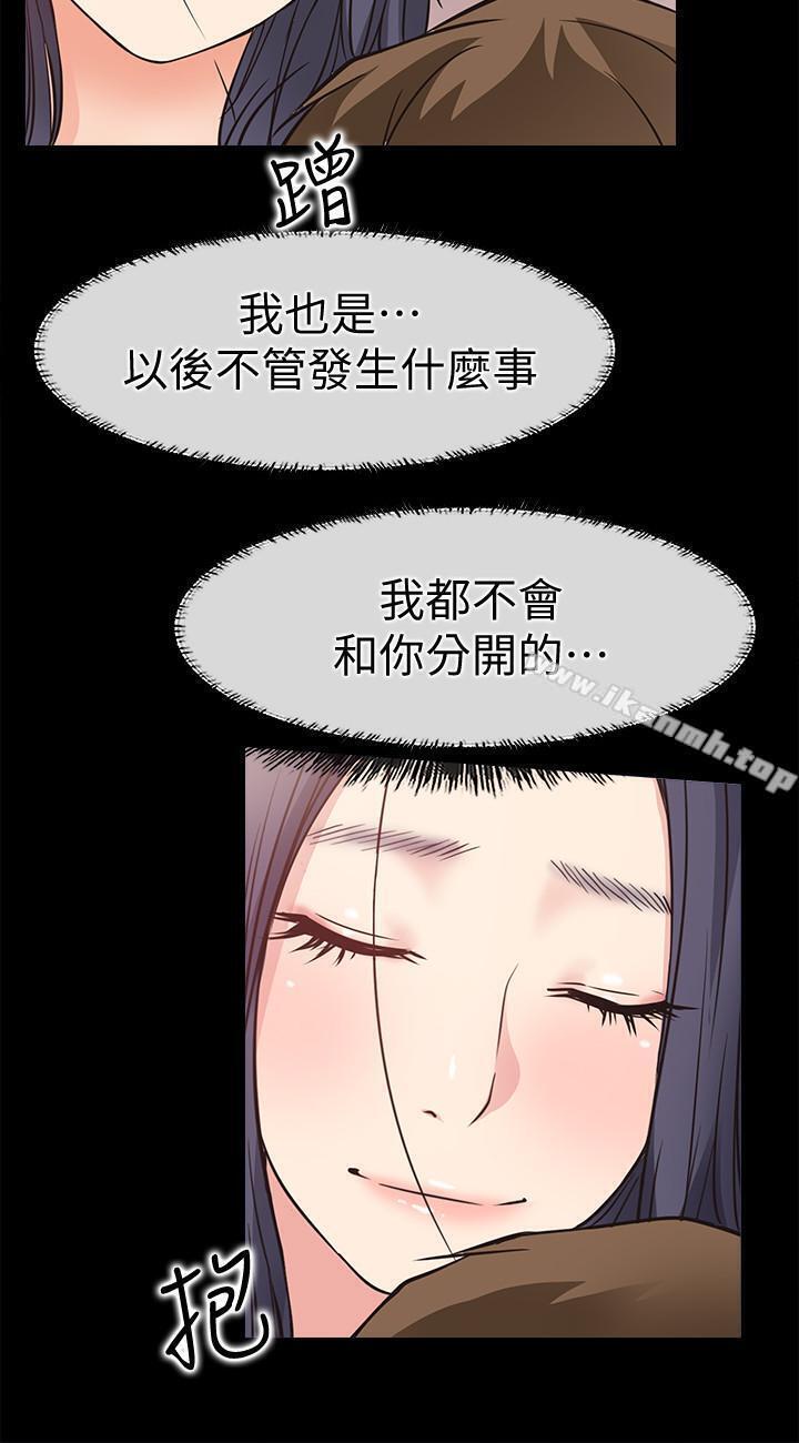 第24话-越发成熟的肉体-爱情店到店-老大 , 金莲（第25张）