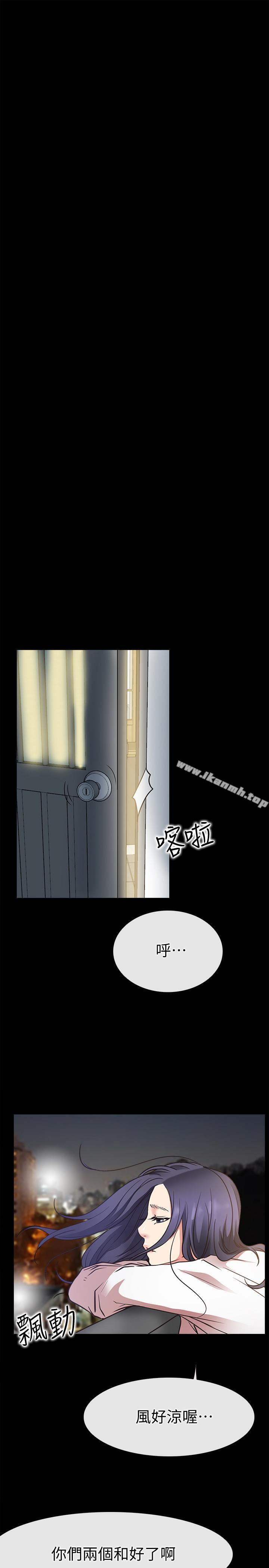 第24话-越发成熟的肉体-爱情店到店-老大 , 金莲（第26张）