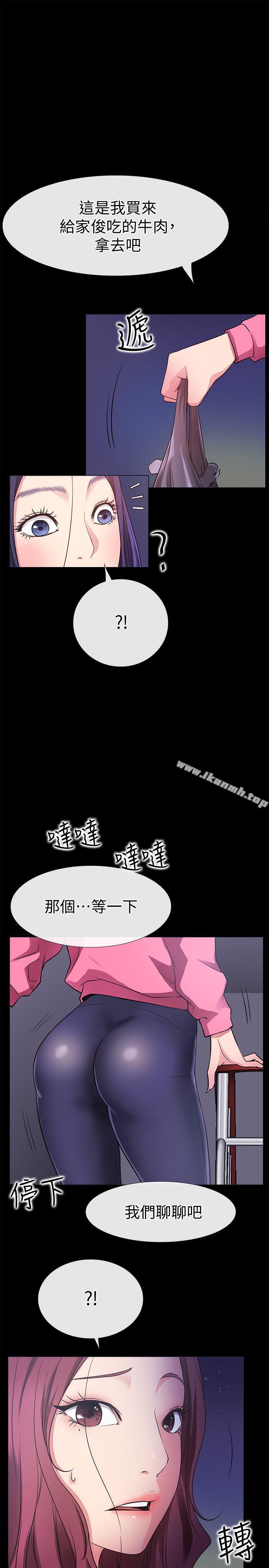 最终话-他们的故事未完待续-爱情店到店-老大 , 金莲（第5张）