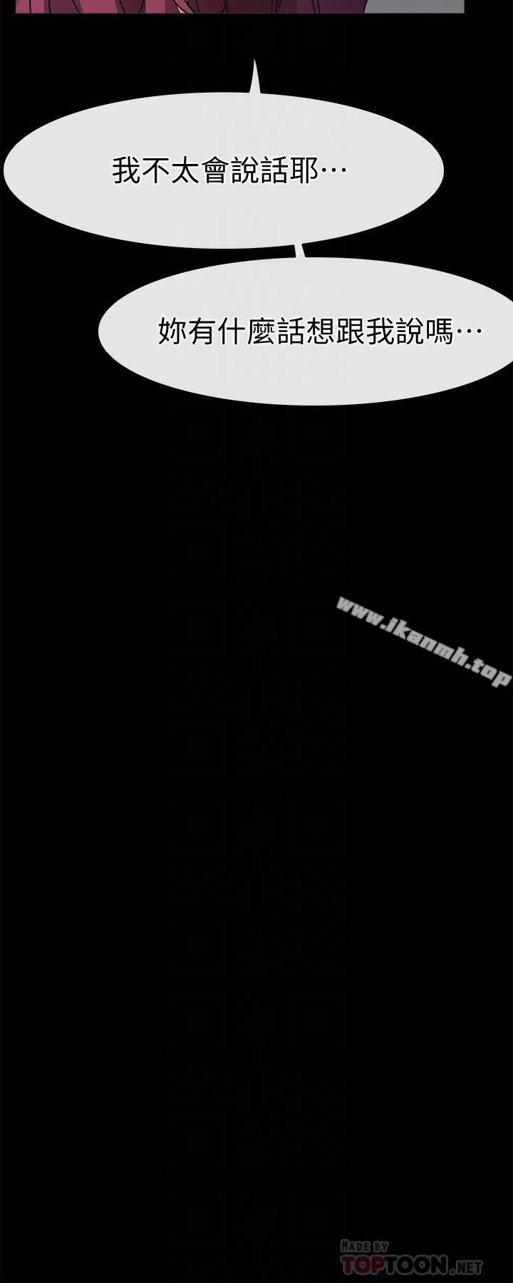 最终话-他们的故事未完待续-爱情店到店-老大 , 金莲（第6张）