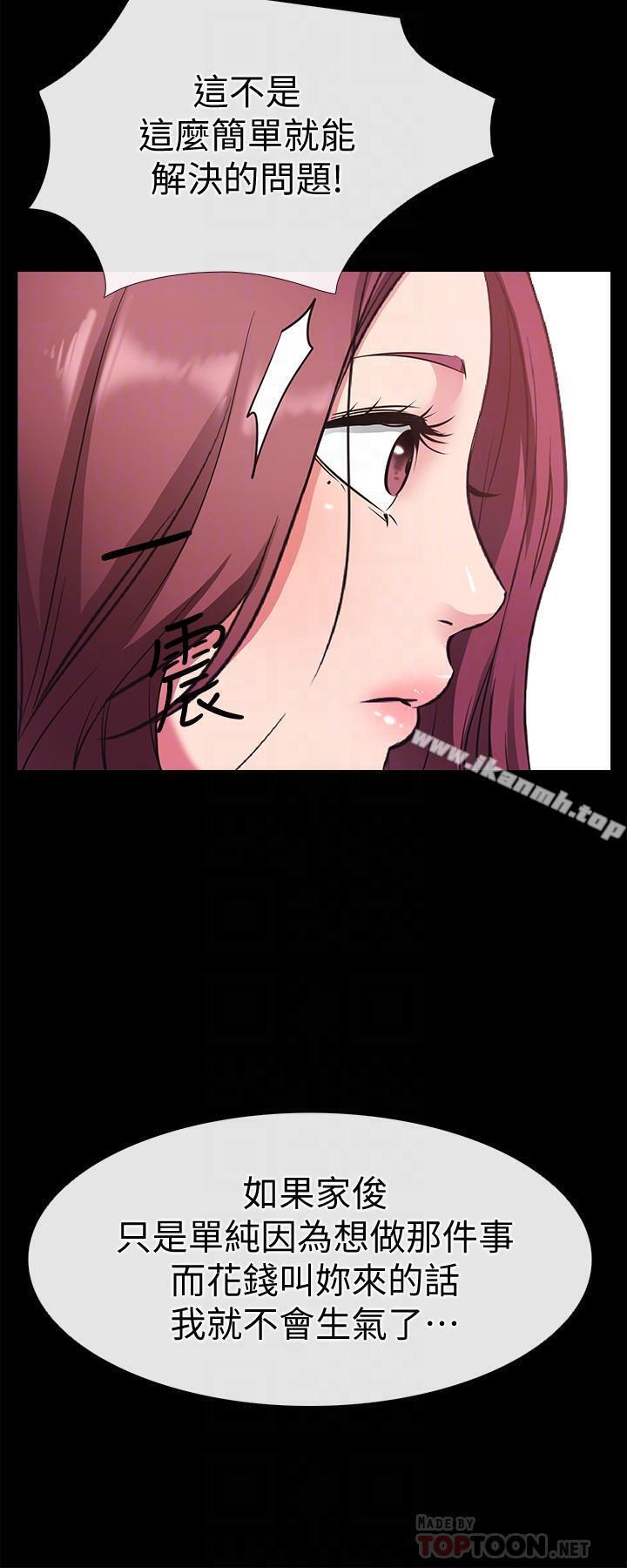 最终话-他们的故事未完待续-爱情店到店-老大 , 金莲（第10张）