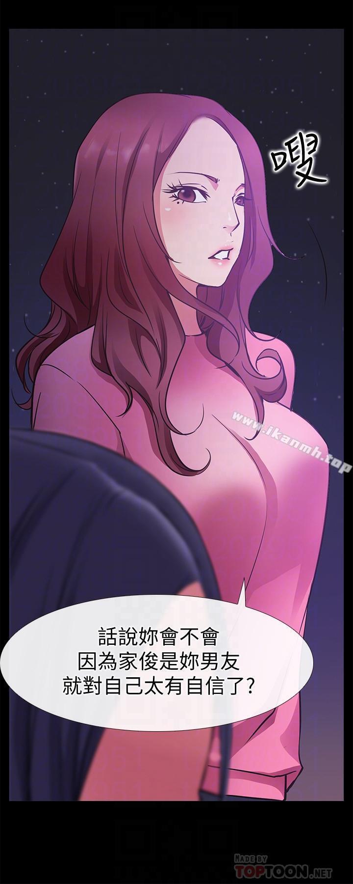 最终话-他们的故事未完待续-爱情店到店-老大 , 金莲（第14张）