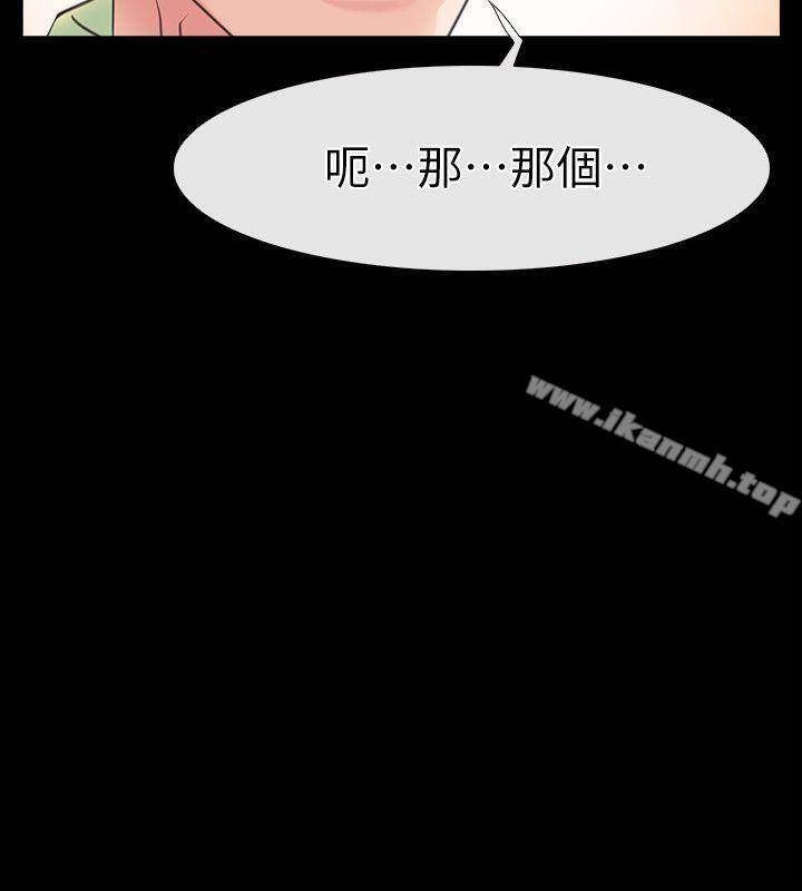 第1话-深夜来找超商工读生的女人-爱情店到店-老大 , 金莲（第31张）