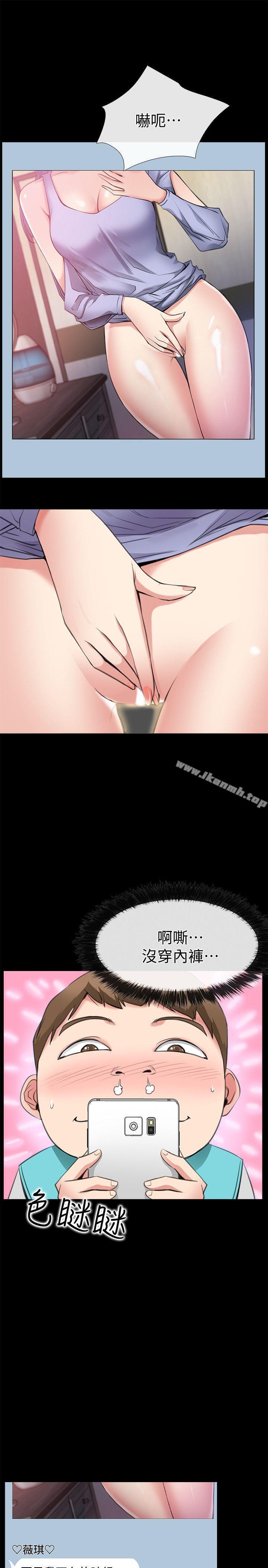 第3话-和新女友喝酒-爱情店到店-老大 , 金莲（第10张）