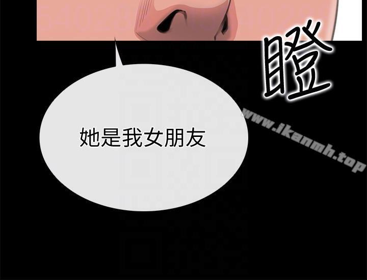 第3话-和新女友喝酒-爱情店到店-老大 , 金莲（第23张）