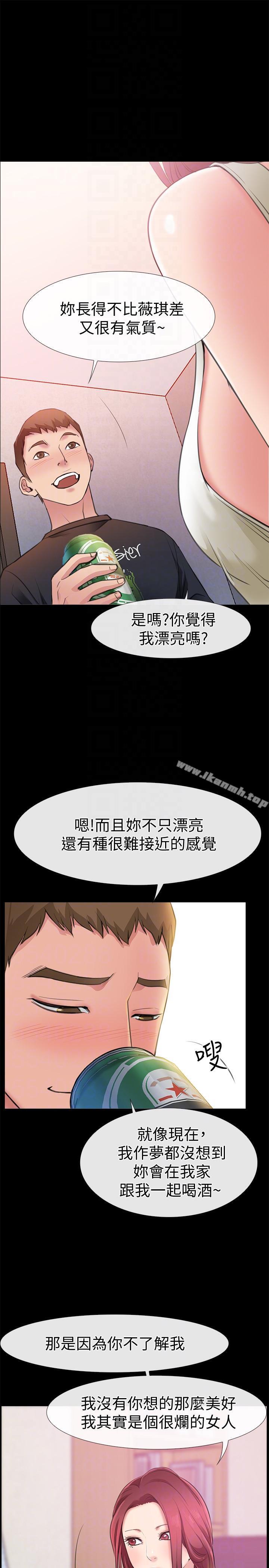 第4话-跟我做不算劈腿-爱情店到店-老大 , 金莲（第11张）