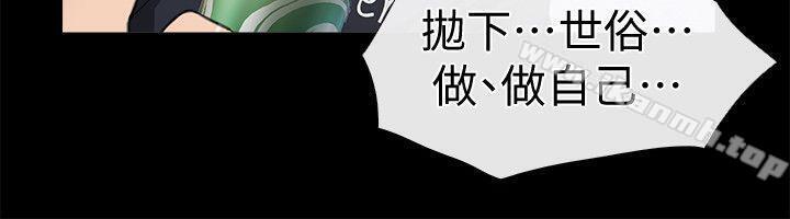 第4话-跟我做不算劈腿-爱情店到店-老大 , 金莲（第14张）