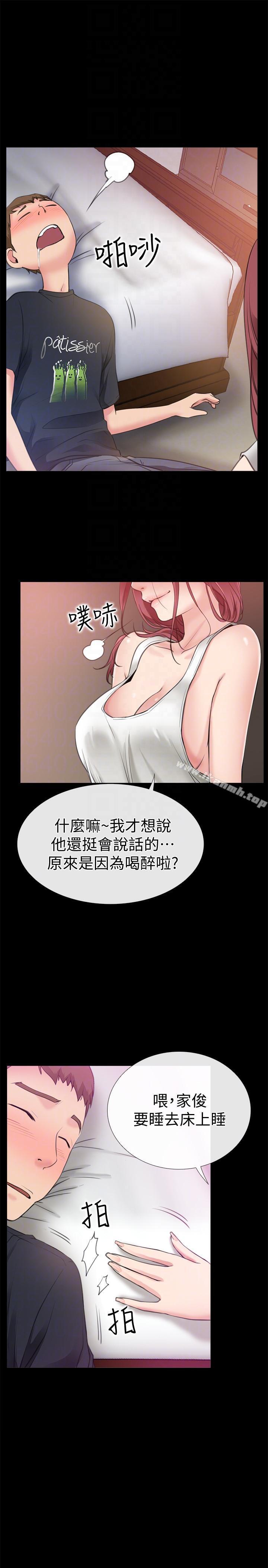 第4话-跟我做不算劈腿-爱情店到店-老大 , 金莲（第15张）