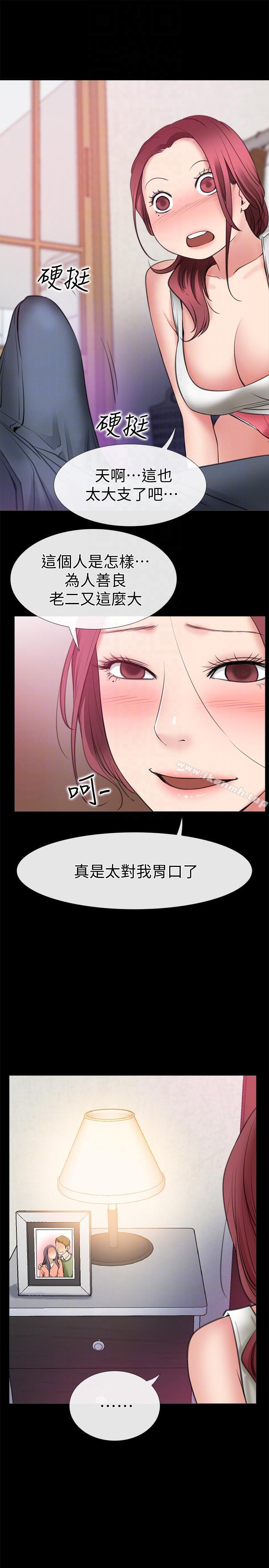 第4话-跟我做不算劈腿-爱情店到店-老大 , 金莲（第17张）
