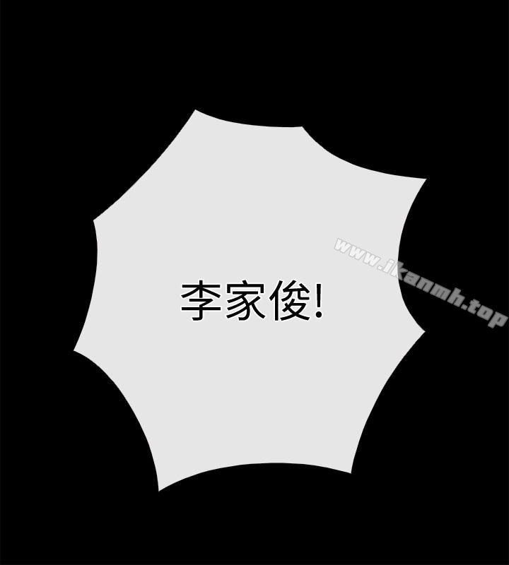 第9话-新来的工读生张淑芬-爱情店到店-老大 , 金莲（第4张）