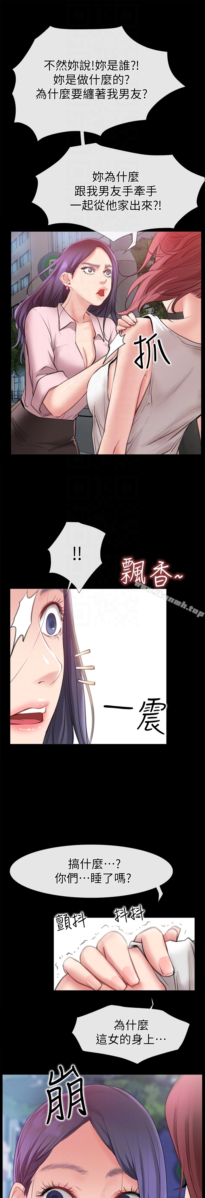 第9话-新来的工读生张淑芬-爱情店到店-老大 , 金莲（第11张）