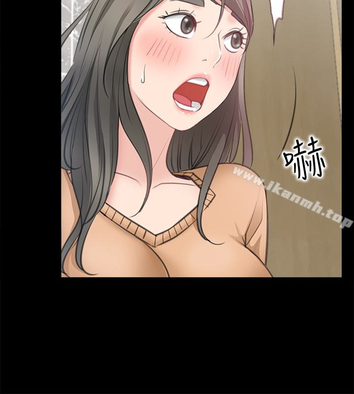 第11话-偷窥-爱情店到店-老大 , 金莲（第8张）