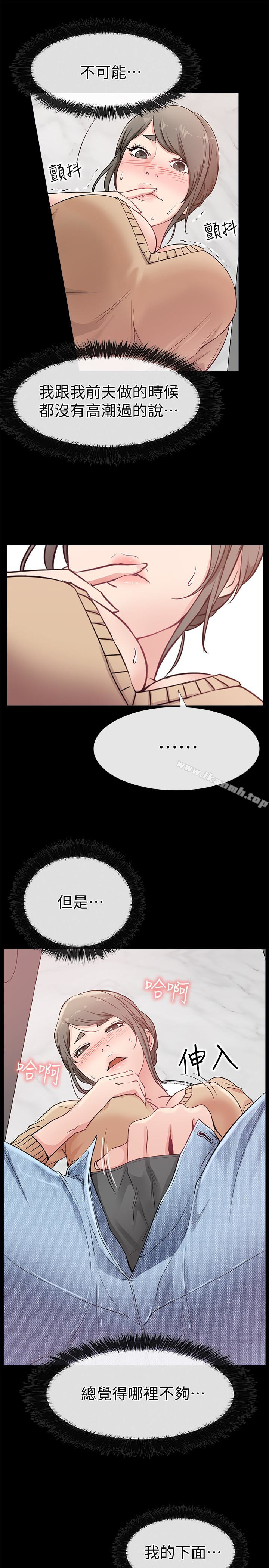 第14话-在厕所里达到高潮-爱情店到店-老大 , 金莲（第5张）