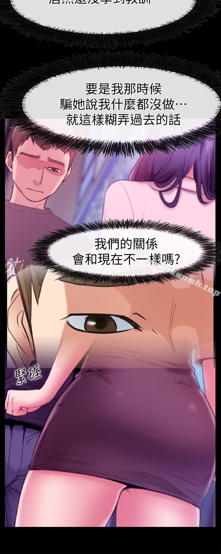 第17话-我也想要体验舒服的感觉-爱情店到店-老大 , 金莲（第10张）