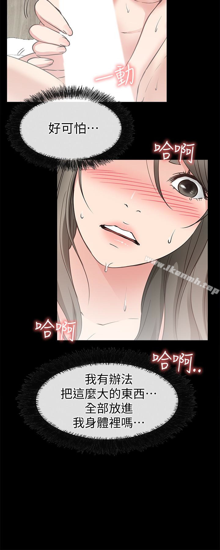 第20话-纵情性爱的张淑芬-爱情店到店-老大 , 金莲（第32张）