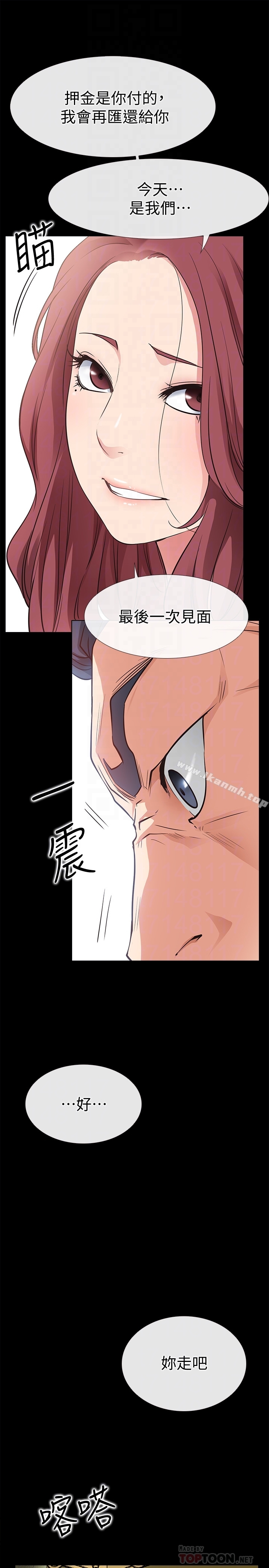 第23话-为爱做出的决定-爱情店到店-老大 , 金莲（第11张）