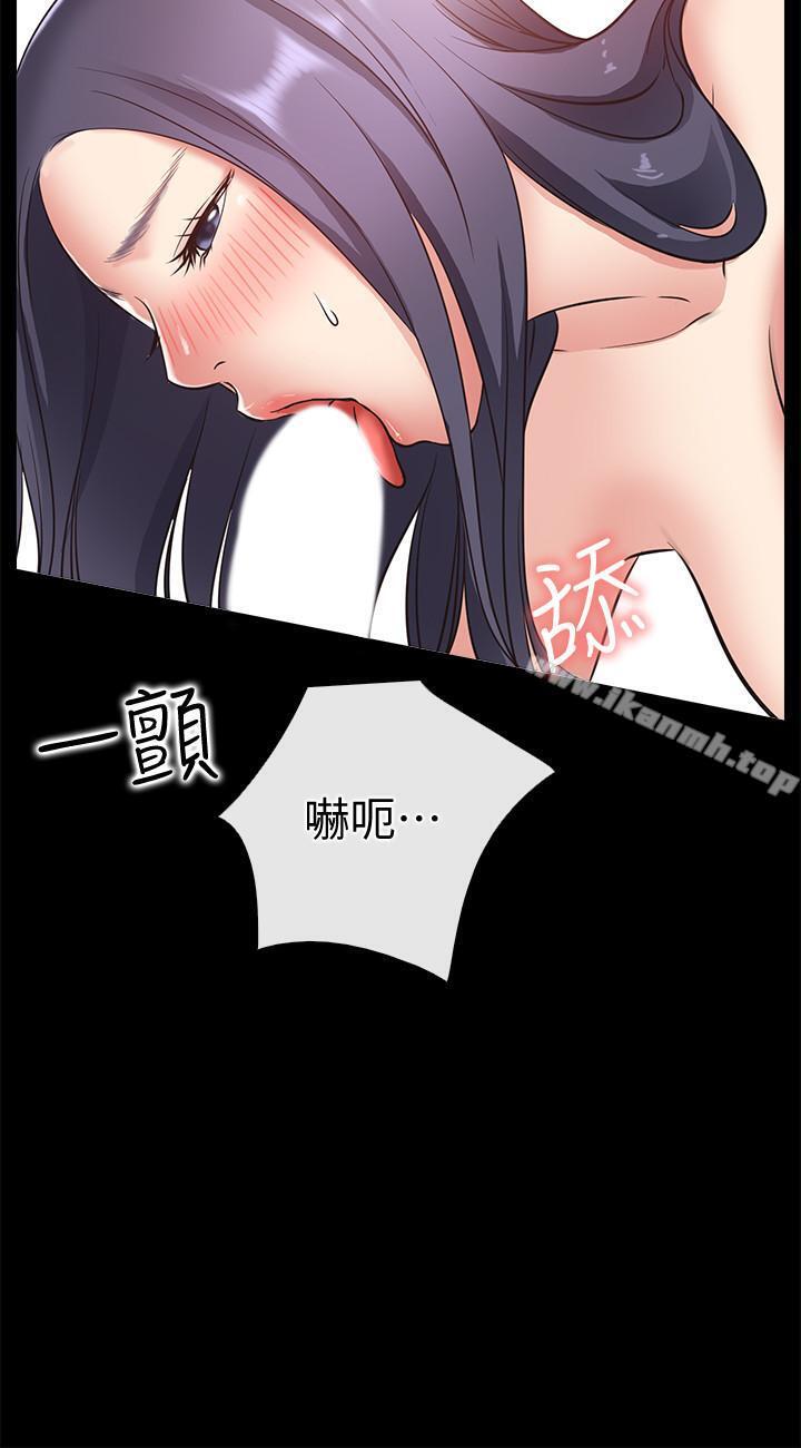 第24话-越发成熟的肉体-爱情店到店-老大 , 金莲（第9张）