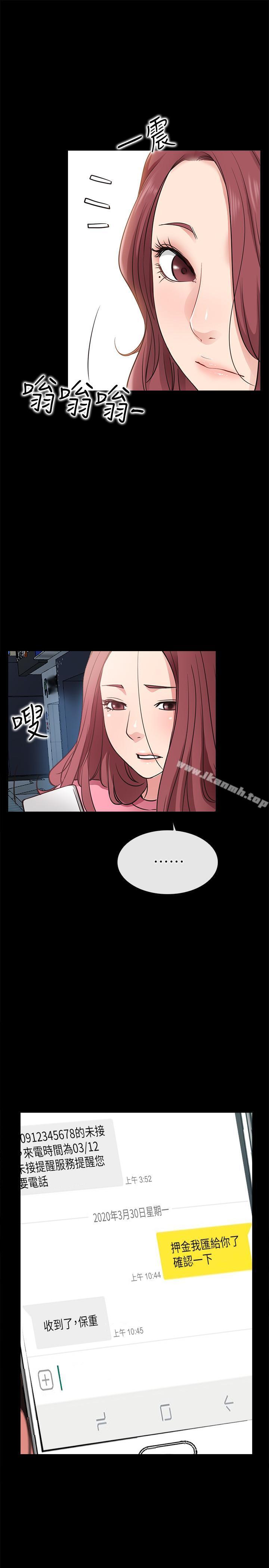 第24话-越发成熟的肉体-爱情店到店-老大 , 金莲（第18张）