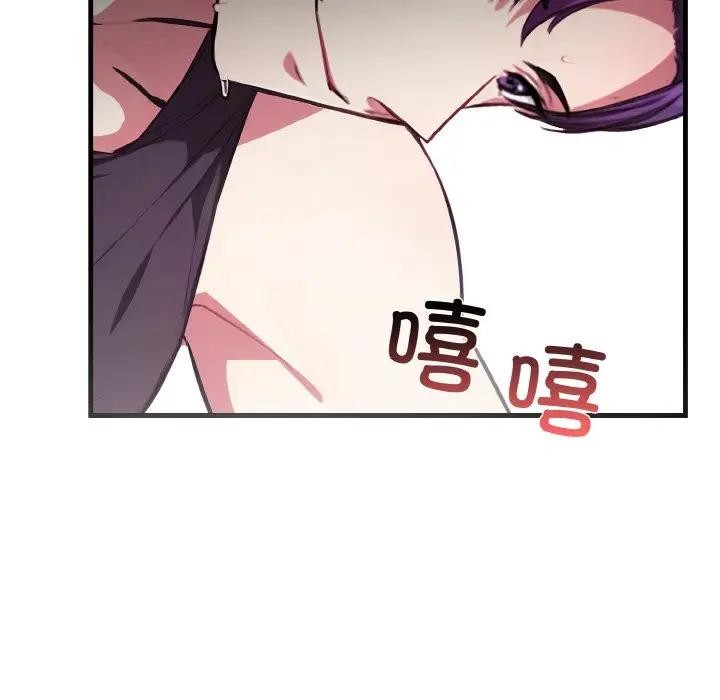 第2话-爱上按摩师-st.moon（第8张）