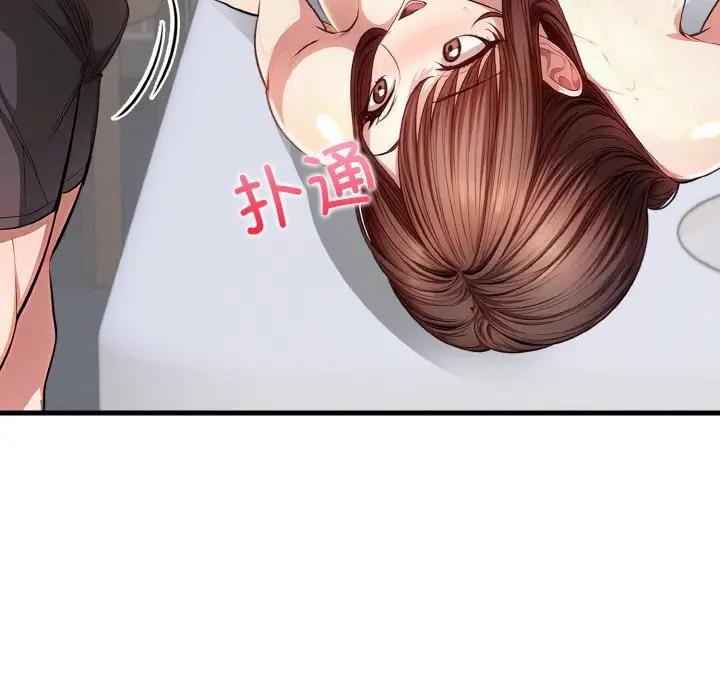 第3话-爱上按摩师-st.moon（第9张）