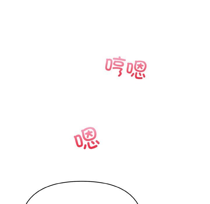 第4话-爱上按摩师-st.moon（第8张）