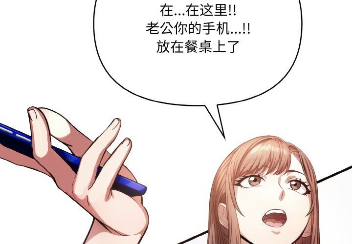 第5话-爱上按摩师-st.moon（第2张）