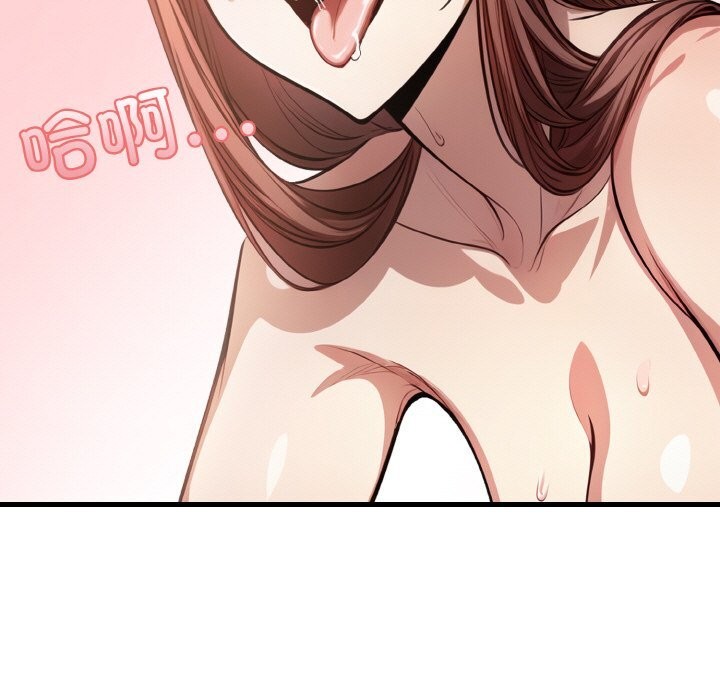 第6话-爱上按摩师-st.moon（第9张）