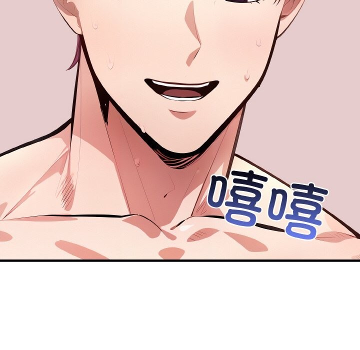 第7话-爱上按摩师-st.moon（第12张）