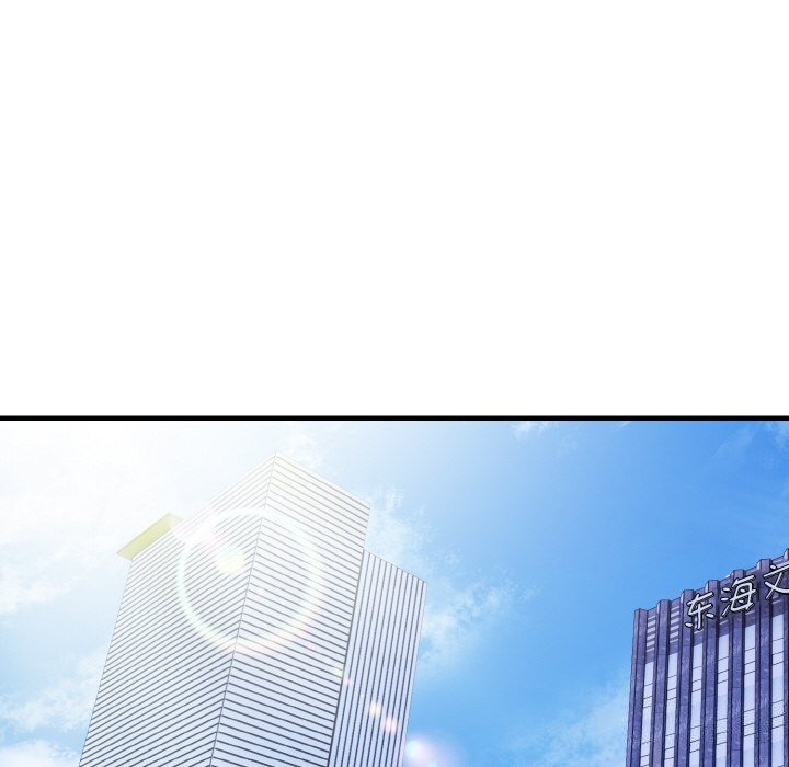 第7话-爱上按摩师-st.moon（第17张）