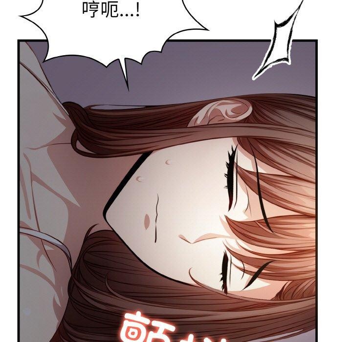 第8话-爱上按摩师-st.moon（第5张）