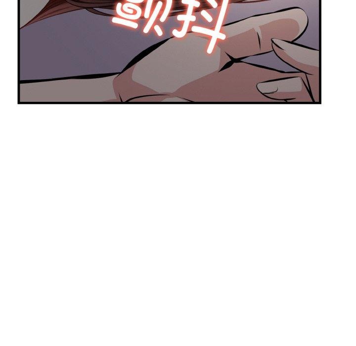 第8话-爱上按摩师-st.moon（第6张）