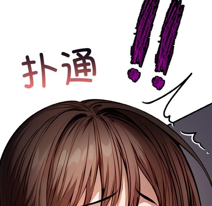 第8话-爱上按摩师-st.moon（第14张）