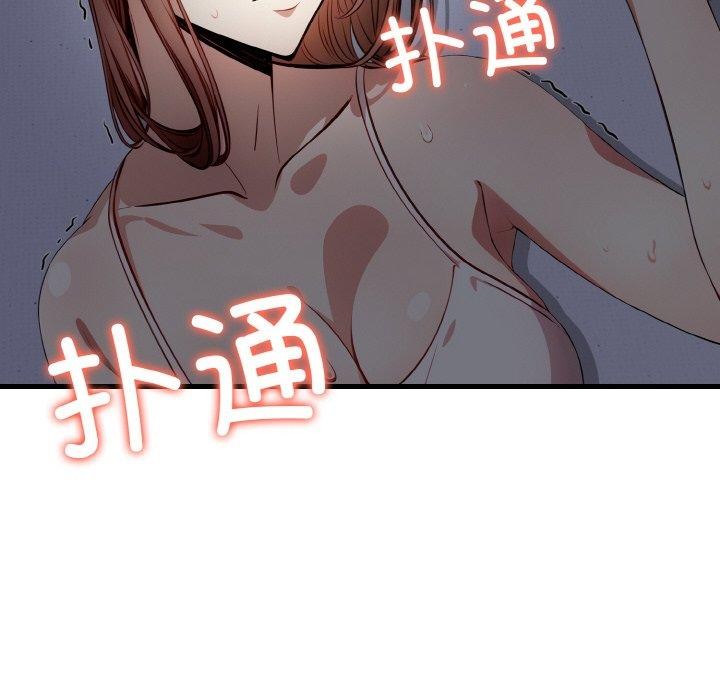 第8话-爱上按摩师-st.moon（第26张）