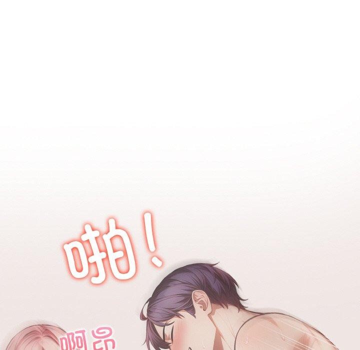 第9话-爱上按摩师-st.moon（第5张）