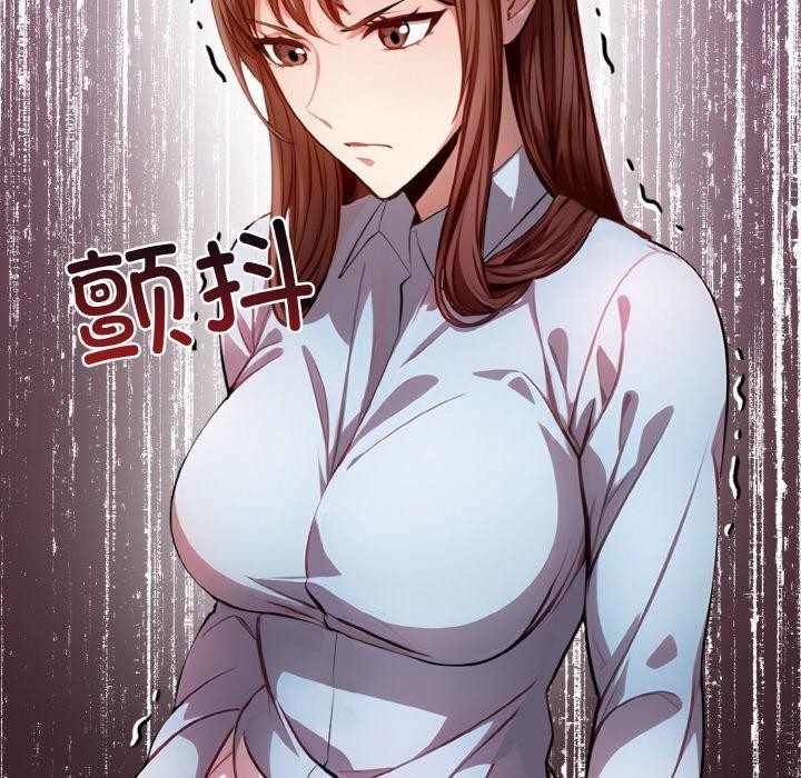 第9话-爱上按摩师-st.moon（第11张）