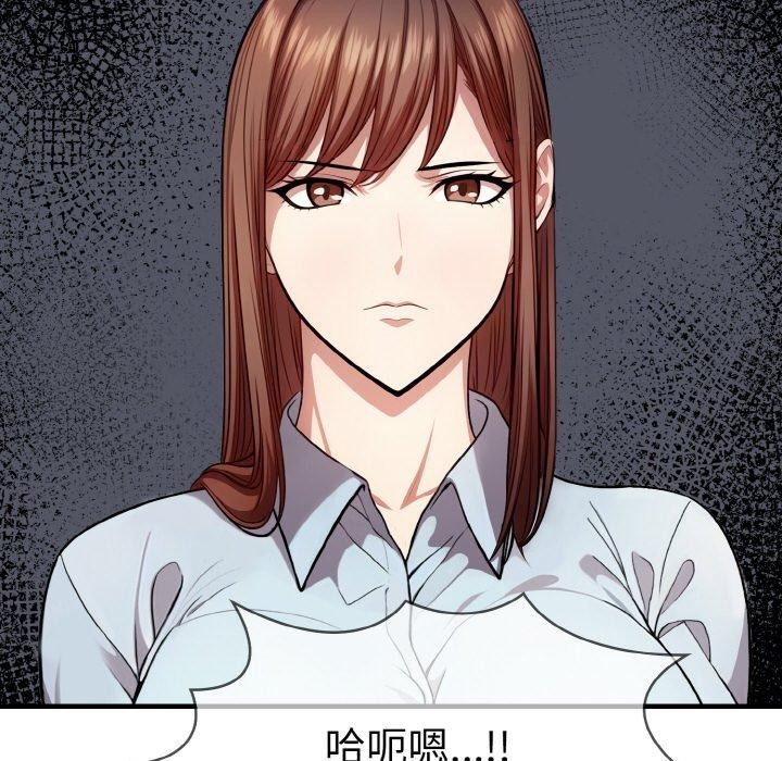 第9话-爱上按摩师-st.moon（第25张）
