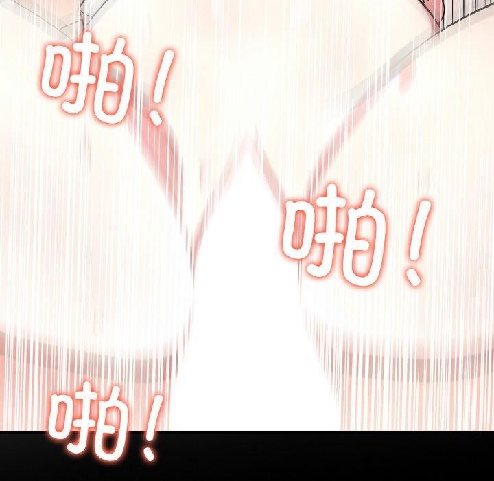 第9话-爱上按摩师-st.moon（第40张）