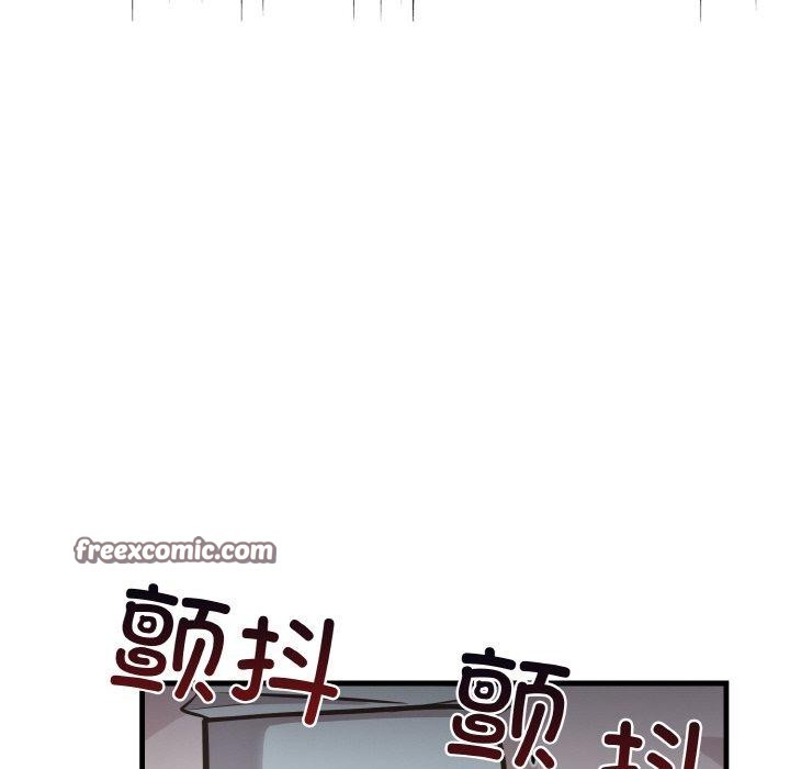 第9话-爱上按摩师-st.moon（第45张）