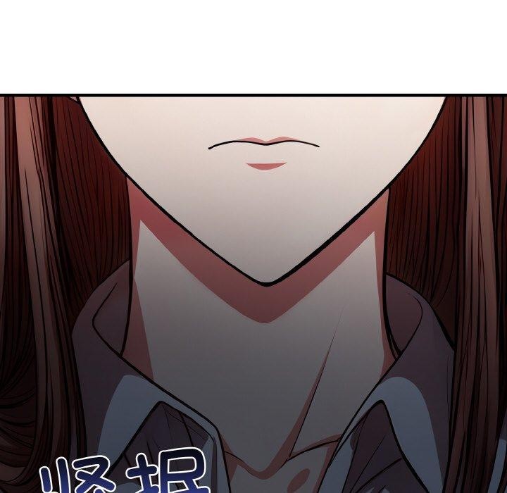第9话-爱上按摩师-st.moon（第48张）