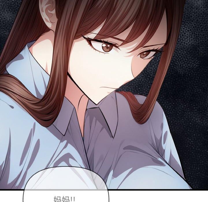 第9话-爱上按摩师-st.moon（第54张）