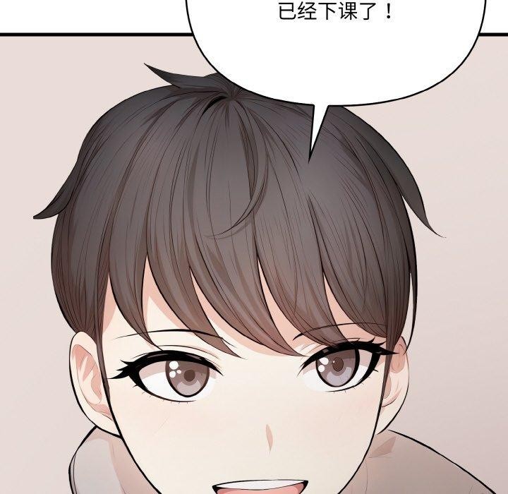 第9话-爱上按摩师-st.moon（第59张）