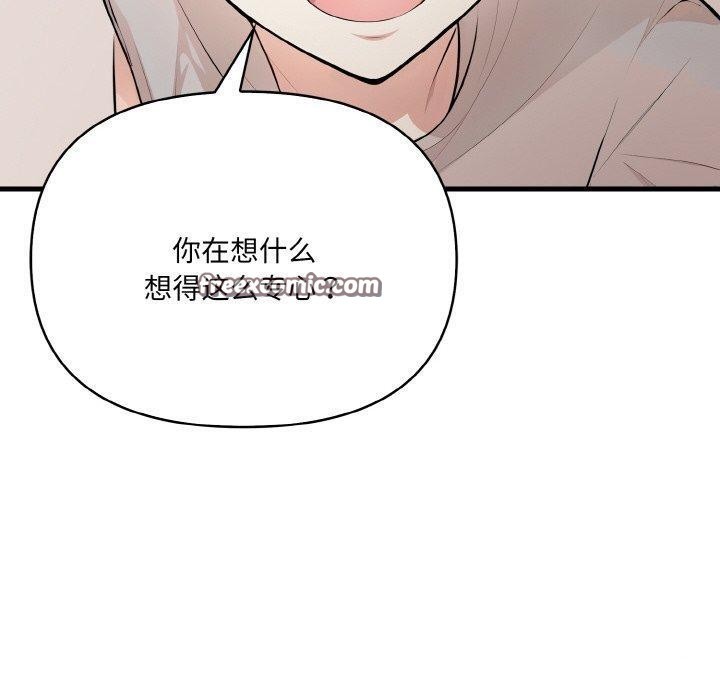 第9话-爱上按摩师-st.moon（第60张）