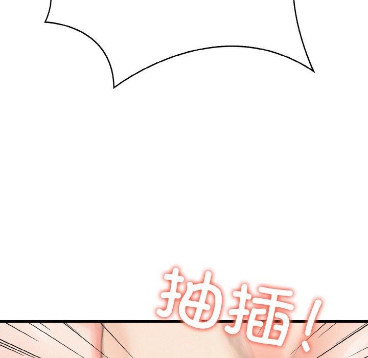 第10话-爱上按摩师-st.moon（第5张）