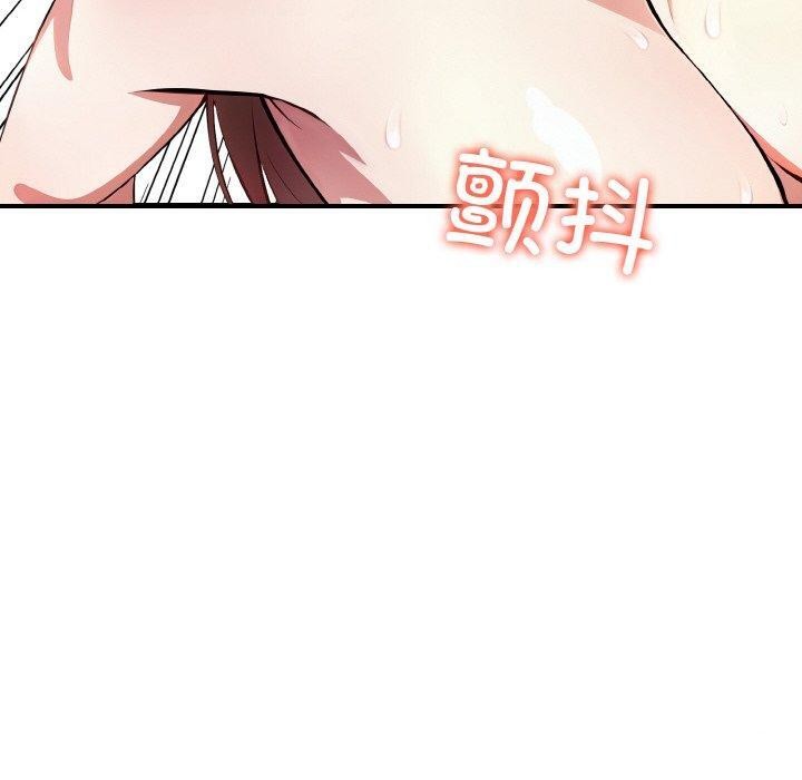 第10话-爱上按摩师-st.moon（第10张）