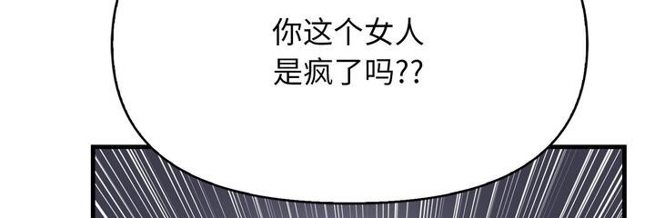 第11话-爱上按摩师-st.moon（第2张）