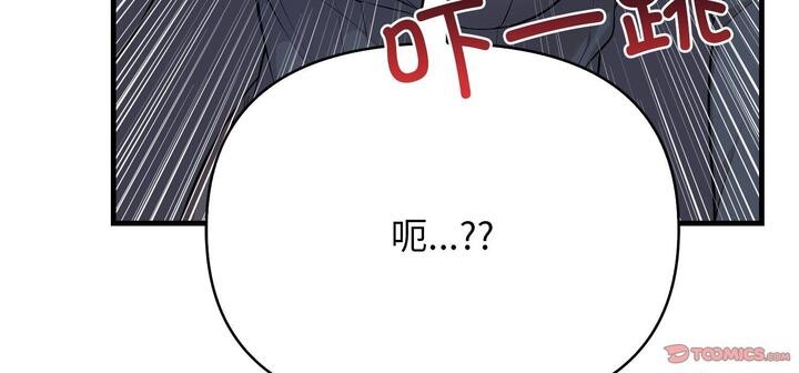 第11话-爱上按摩师-st.moon（第6张）